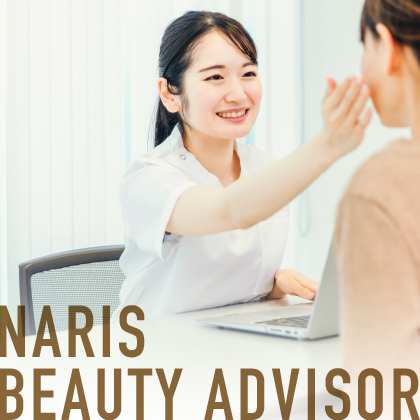 NARIS BEAUTY ADVISOR